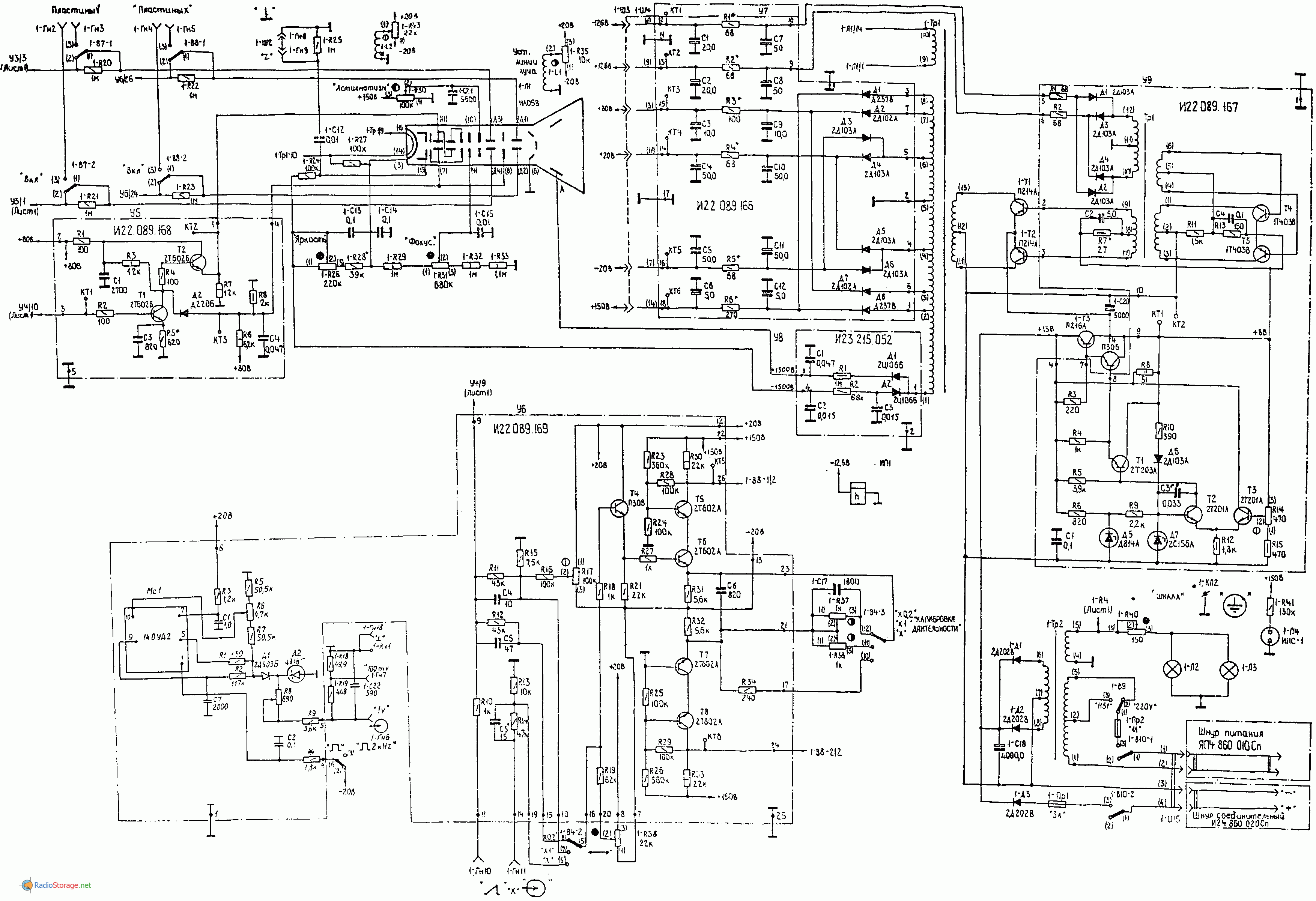 Осциллограф С1-68, схема