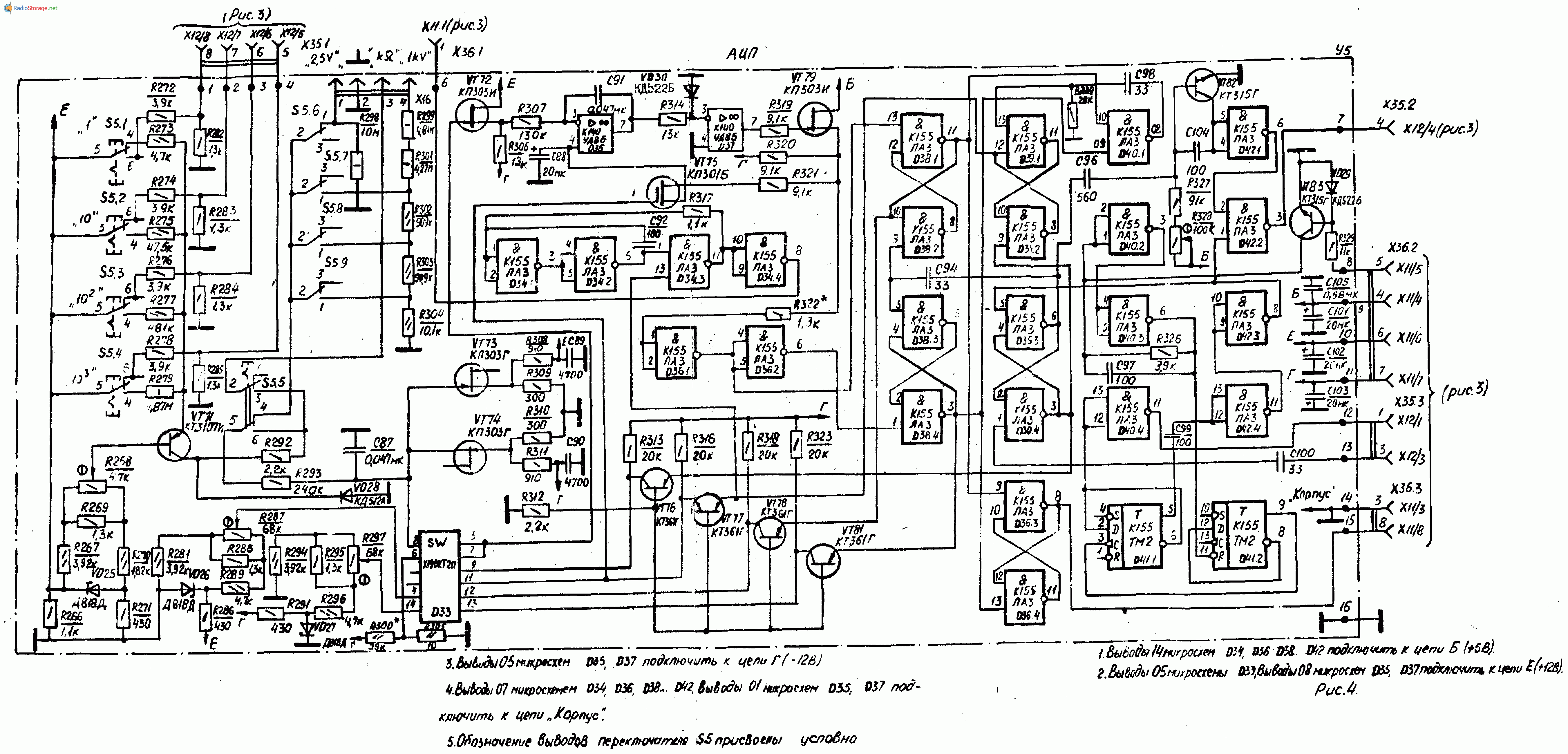 Осциллограф С1-112, схема