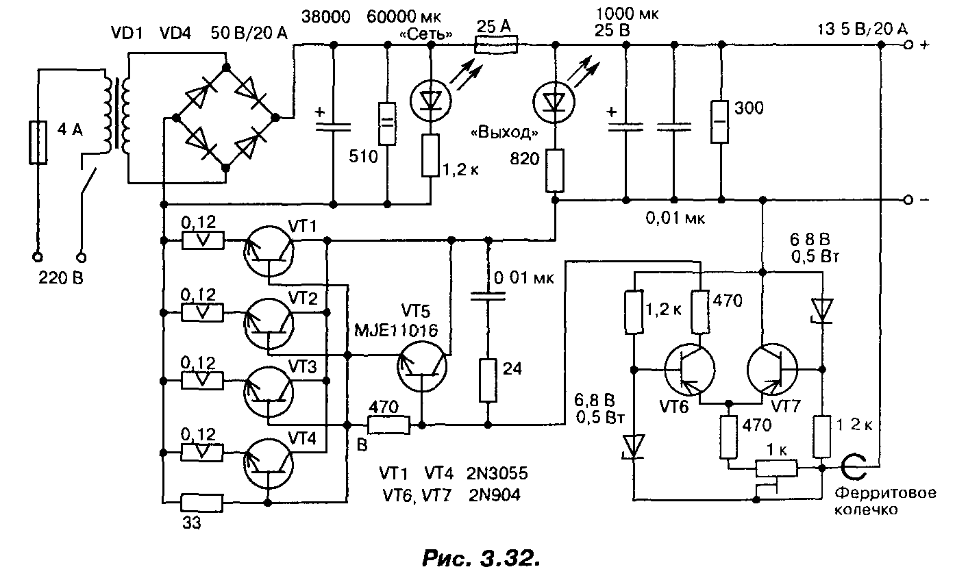 Схема простейшего стабилизатора тока