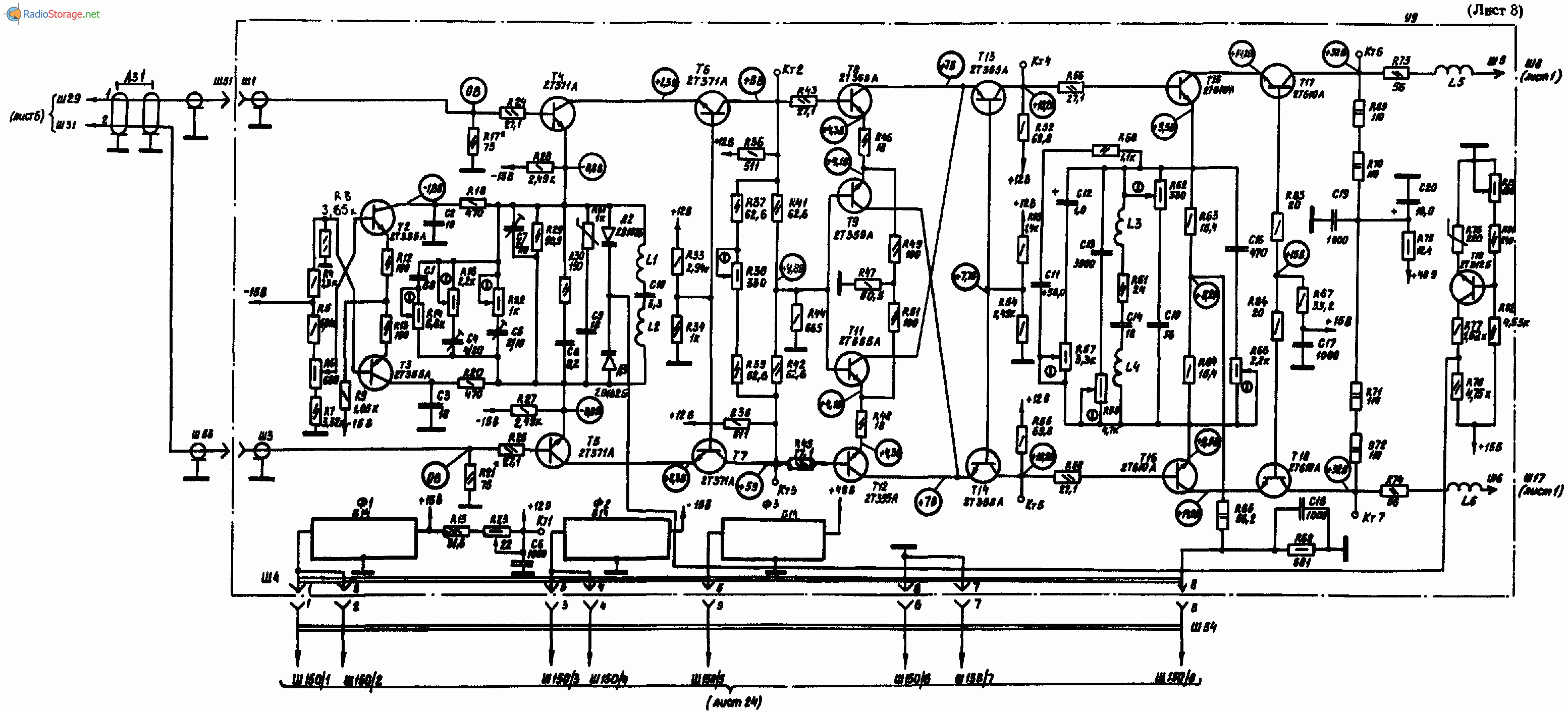 Осциллограф С1-92, схема
