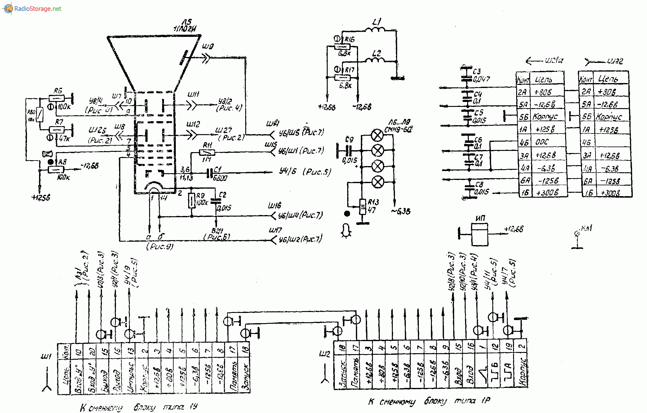 Осциллограф С1-70, схема