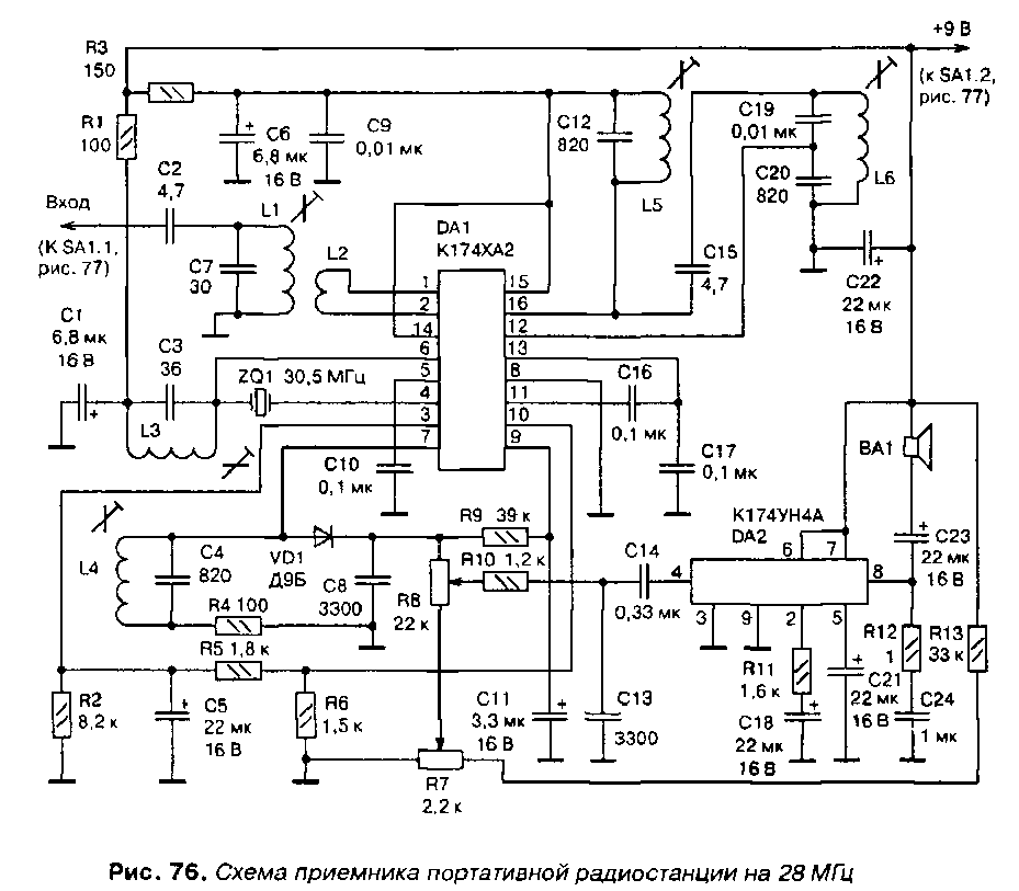 Радиоприемник mason r942 схема