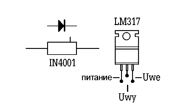 Регулируемый источник питания на LM317T (1-37В 1,5А), схема