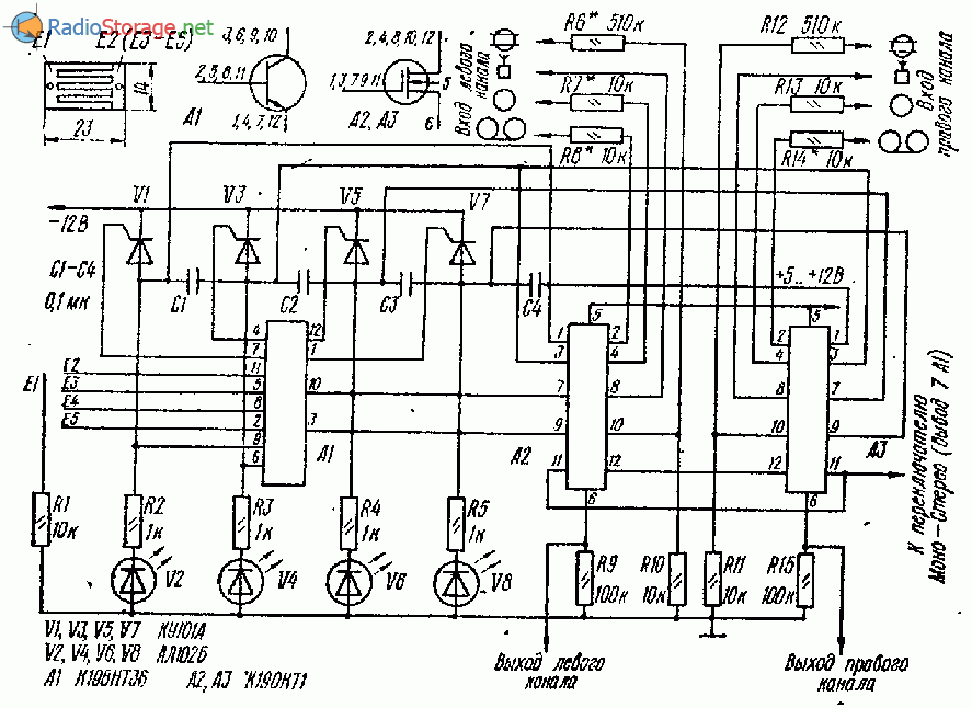Схема четырехканального коммутатора сигналов ЗЧ