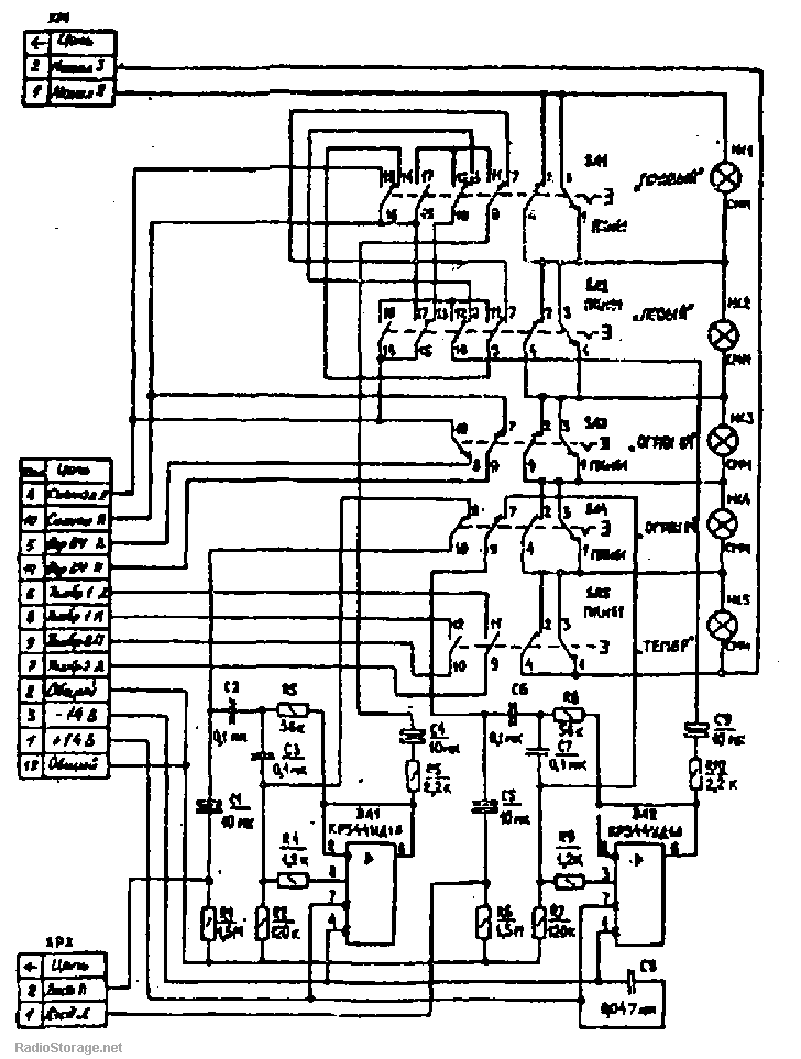 Корвет 050у 068с схема