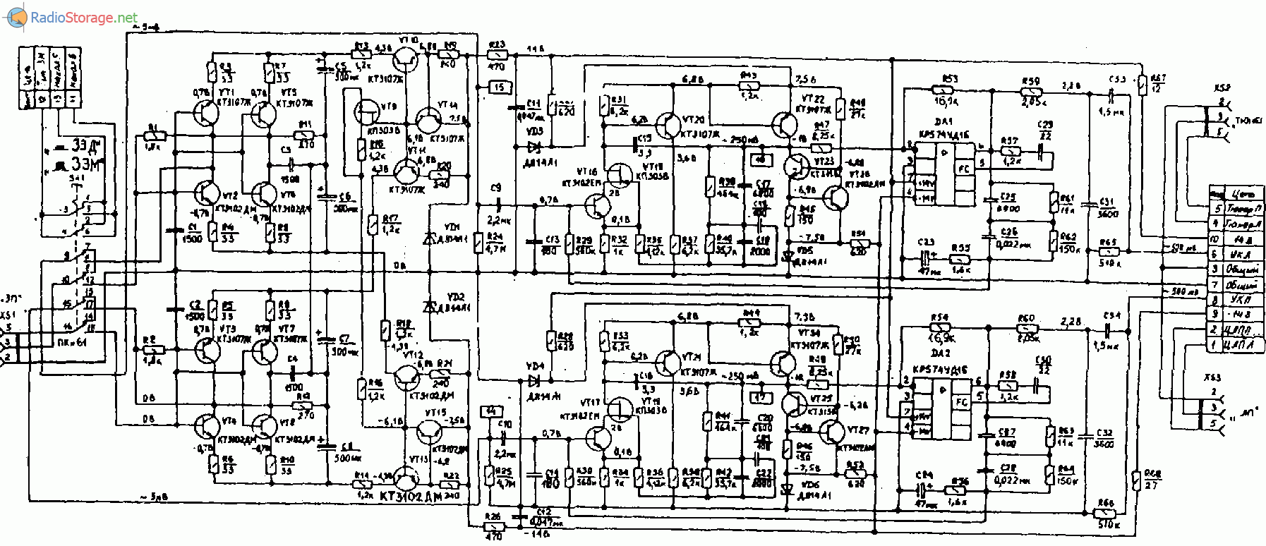 Схема барк 100у 068с