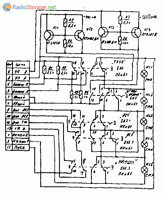 Корвет 100у 068с схема ум