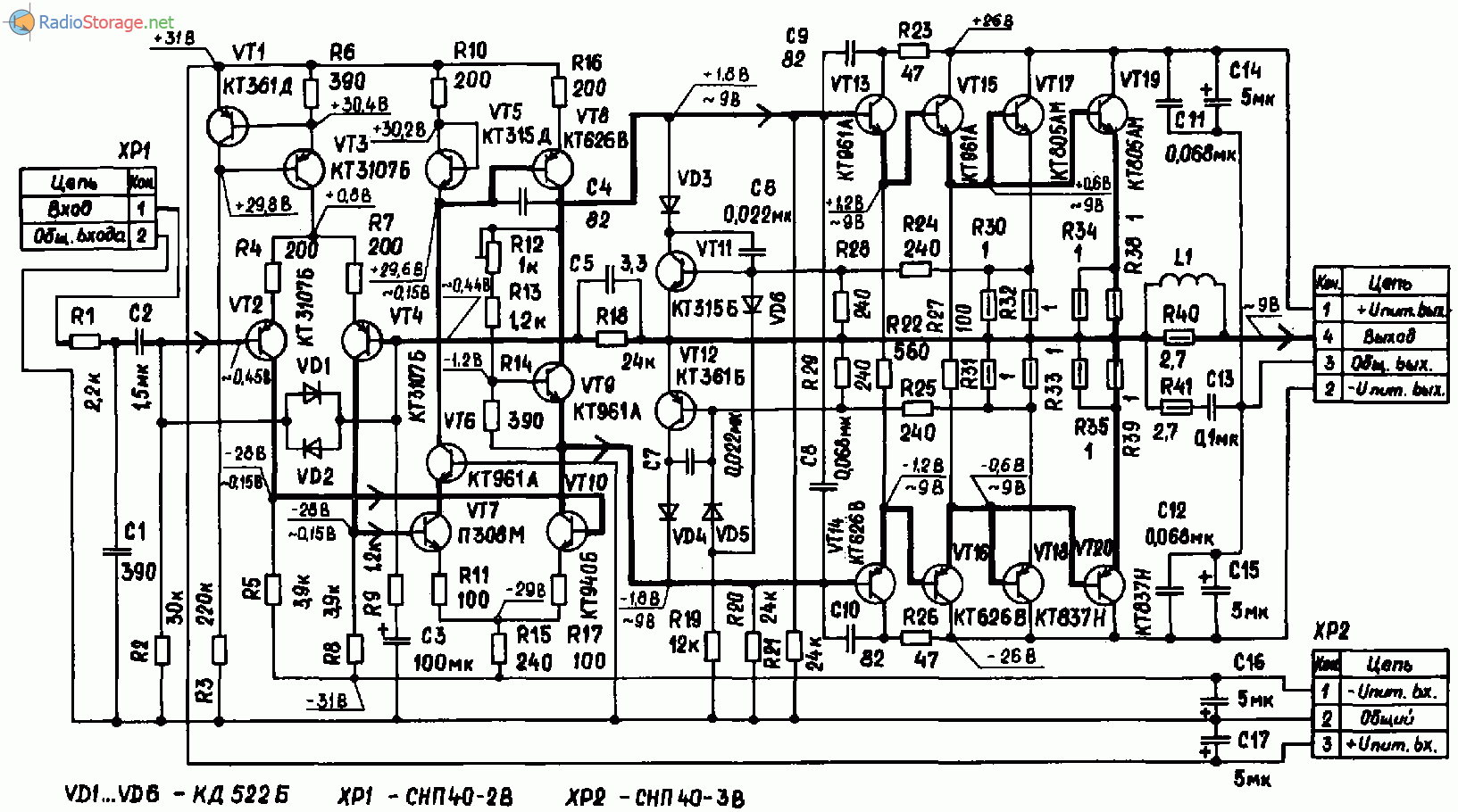 Усилитель Радиотехника У-101 (Radiotehnika U-101), схема