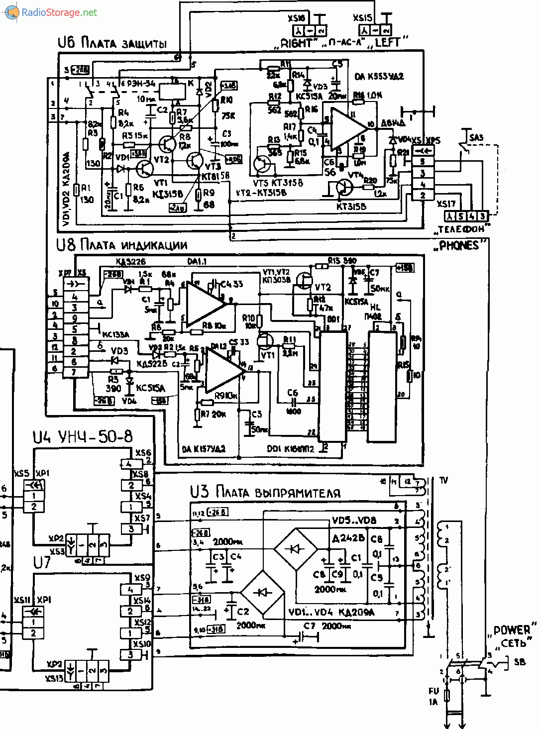 Усилитель Радиотехника У-101 (Radiotehnika U-101), схема
