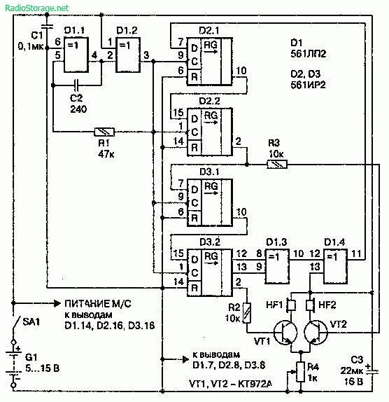 Схема модулятора стекла на КМОП микросхемах