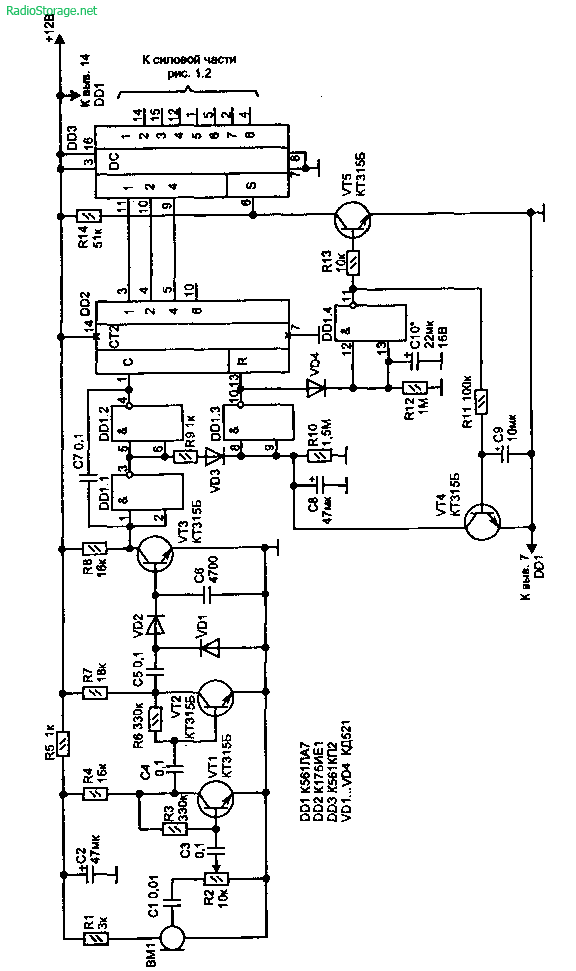 Схема многоканального акустического автомата управления