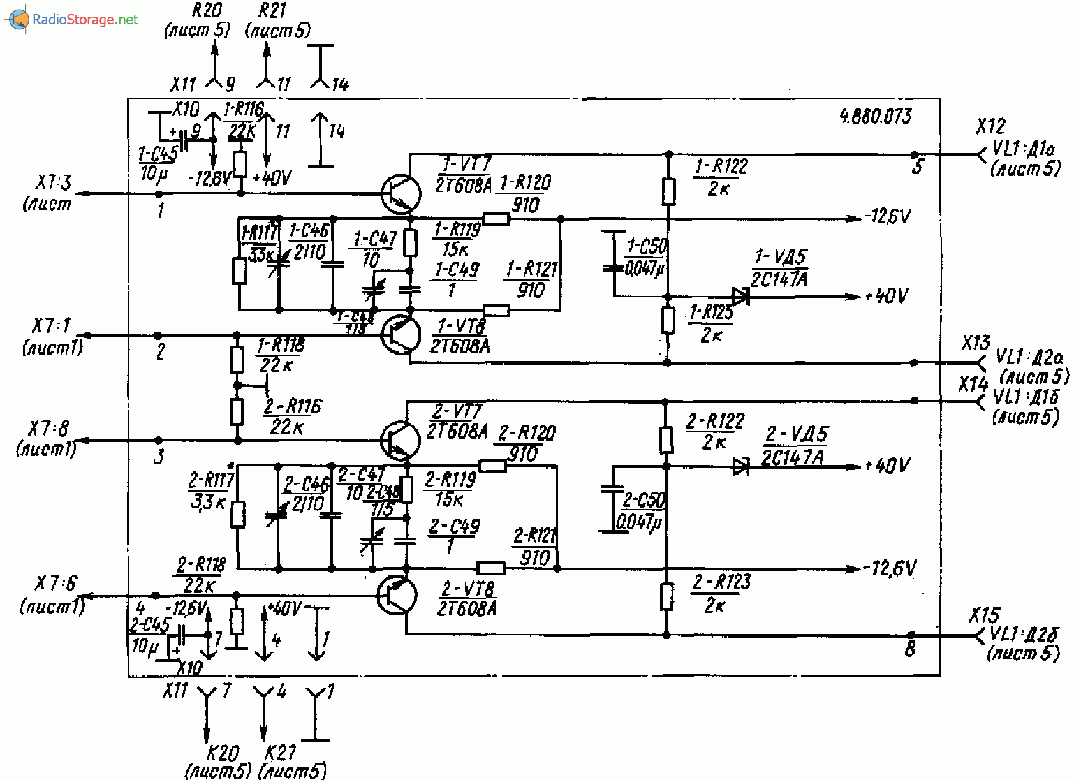 Осциллограф С1-96, схема
