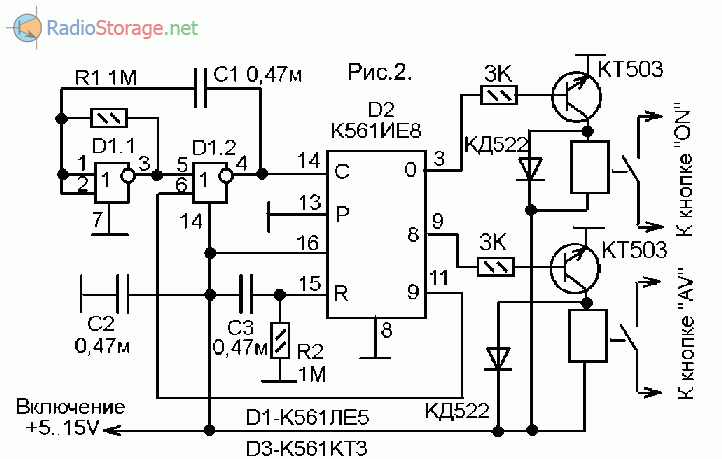 Схема автоматического включателя с применением электромагнитных реле