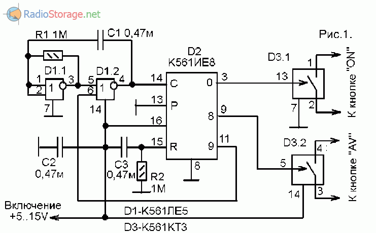 Схема автоматического включателя с применением микросхемы К561КТ3