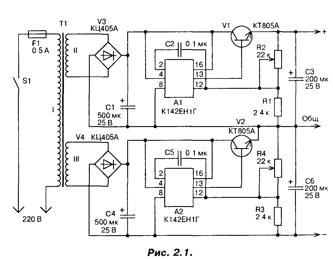 КИТ, набор лабораторный двухполярный блок питания, 2А. K234