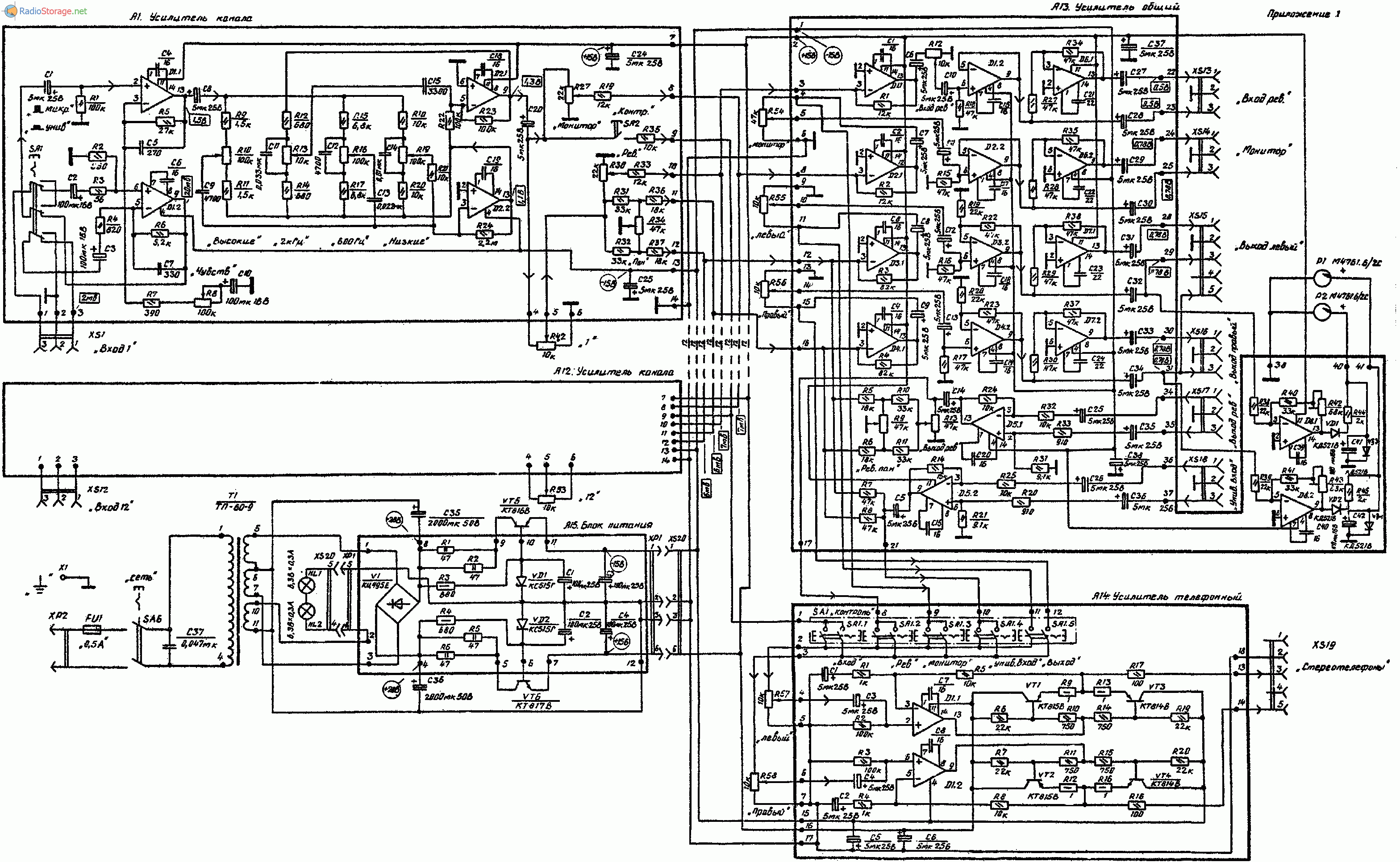 Микшерный пульт Электроника ПМ-01, схема
