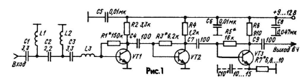 Усилитель радиосигнала схема