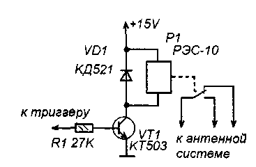 Транзисторный ключ для коммутатора