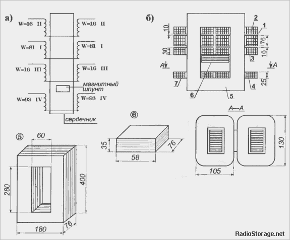 Сварочный трансформатор с электронным регулированием тока (45-140А)