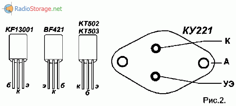 Цоколевка транзисторов КТ502, КТ503 и тиристора КУ221