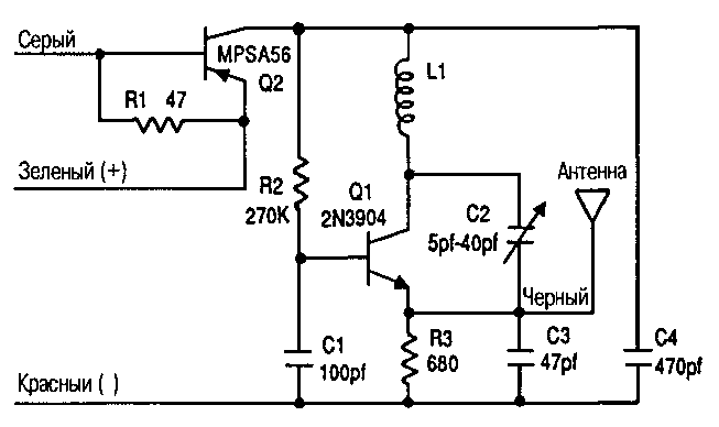 Схема УКВ ретранслятора на транзисторе 2N3904