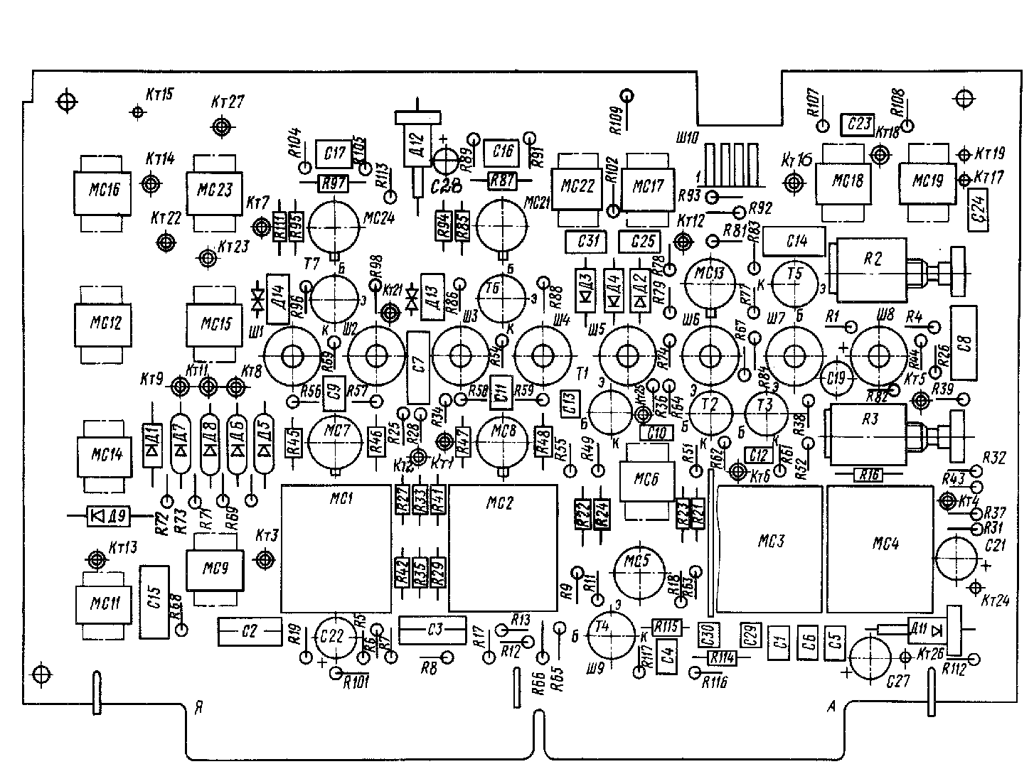 Осциллограф С1-103, схема