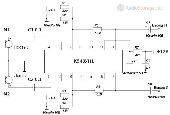 Схема простого микрофонного стерео усилителя на микросхеме К548УН1