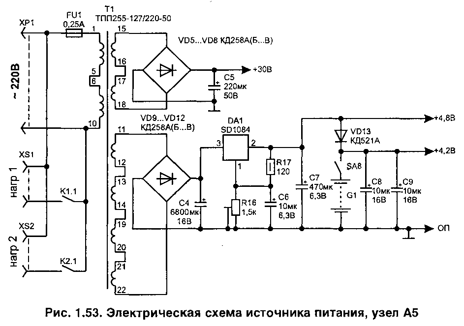 Бпс6 1 блок питания схема