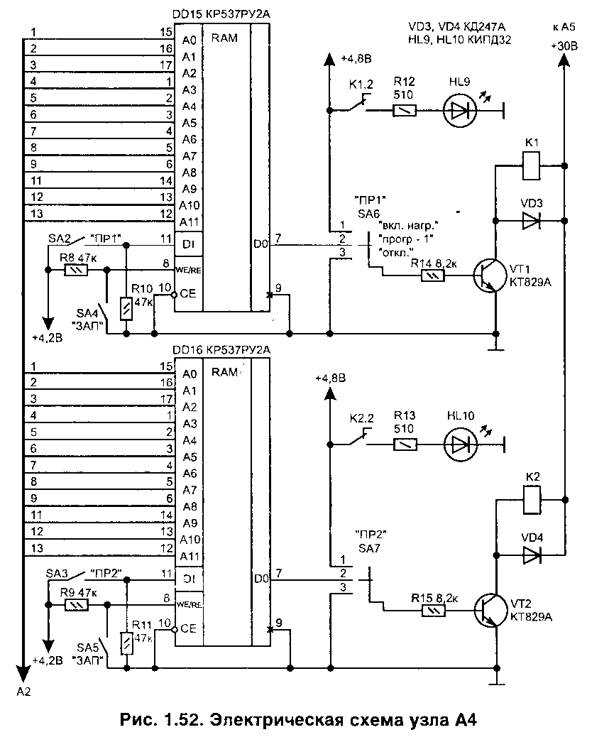 59206н часы схема