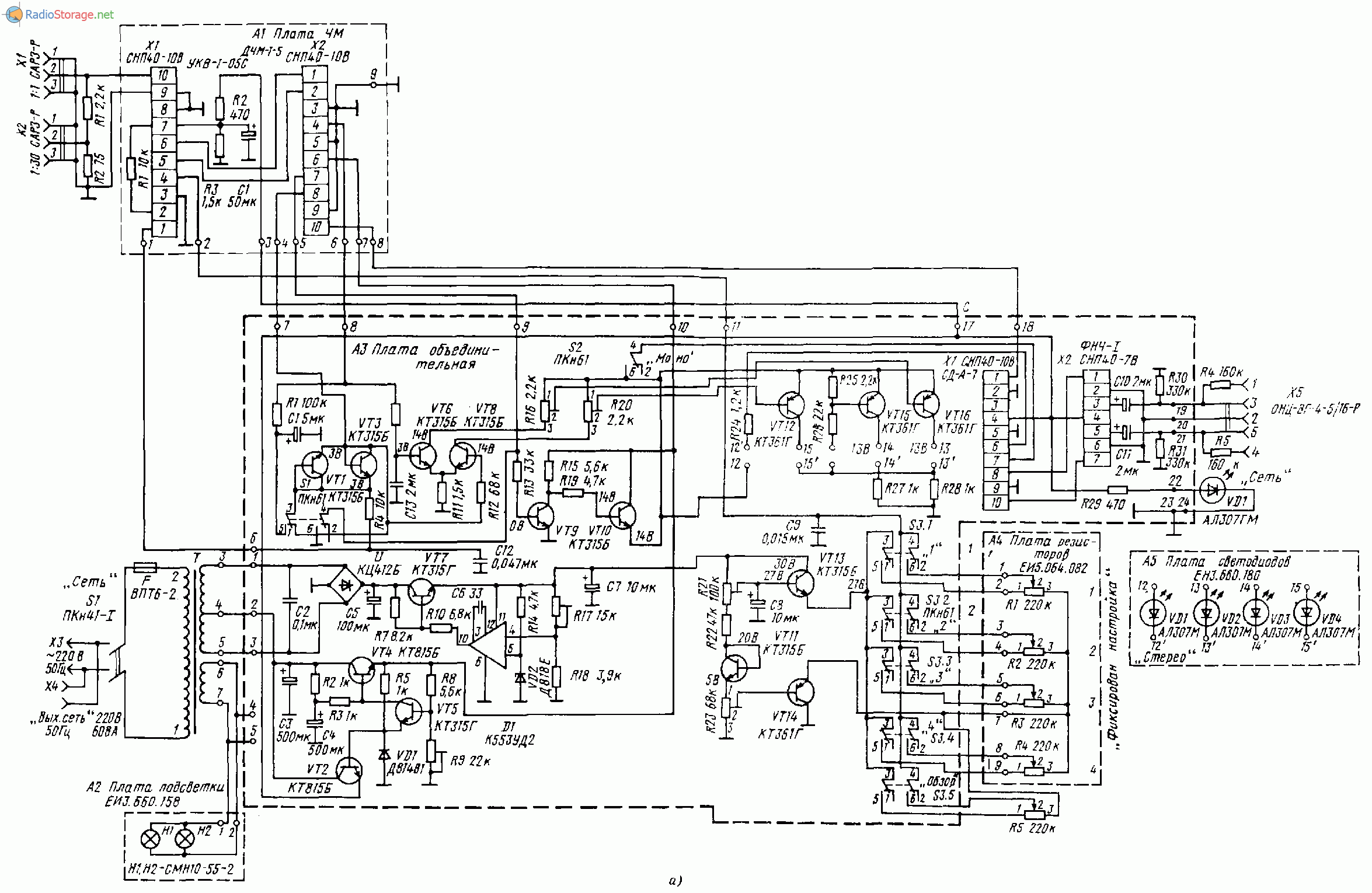 ОДА-102 стерео (тюнер, магнитофон, предусилитель, УМЗЧ), схема